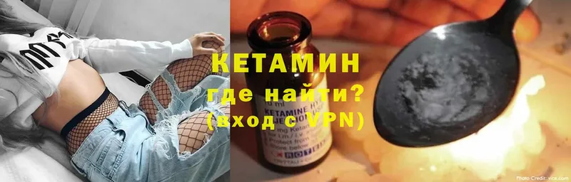 Кетамин ketamine  OMG вход  Санкт-Петербург 